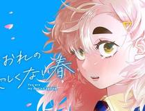 地球尽头