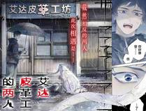 从大树开始的进化海报